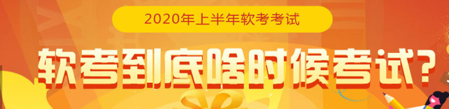 武汉中公优就业IT培训学校 武汉中公优就业IT培训学校