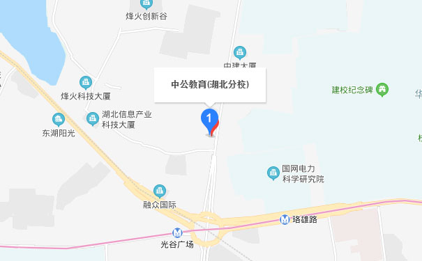 武汉中公优就业IT培训-湖北中公教育（总部）