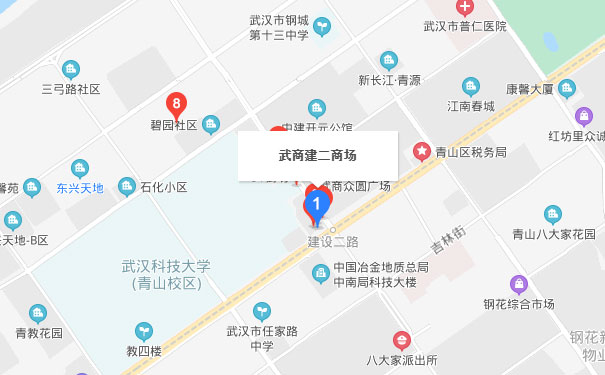 武汉中公优就业IT培训-青山学习中心