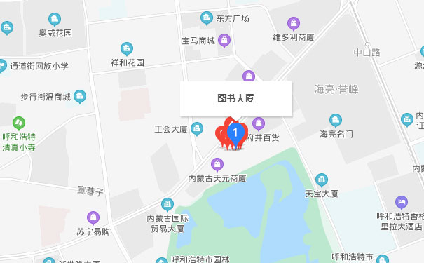 呼和浩特中公优就业IT培训-呼和浩特中公教育