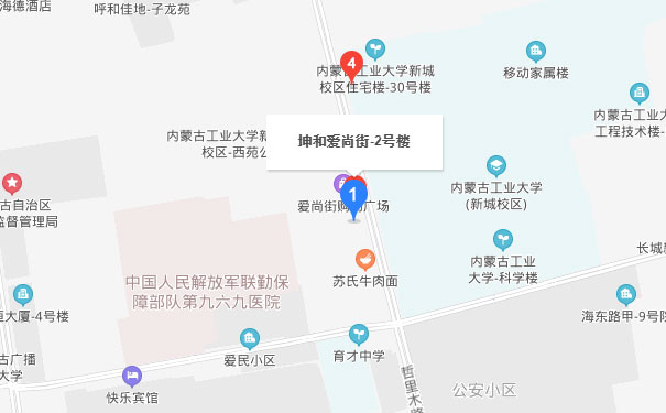 呼和浩特中公优就业IT培训-工大学习中心