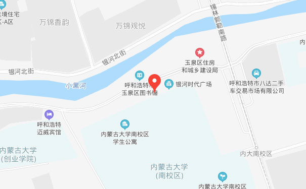 呼和浩特中公优就业IT培训-内大南学习中心