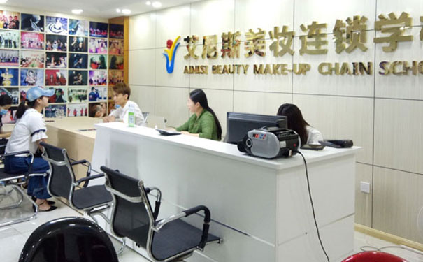 无锡学化妆的地方在哪里