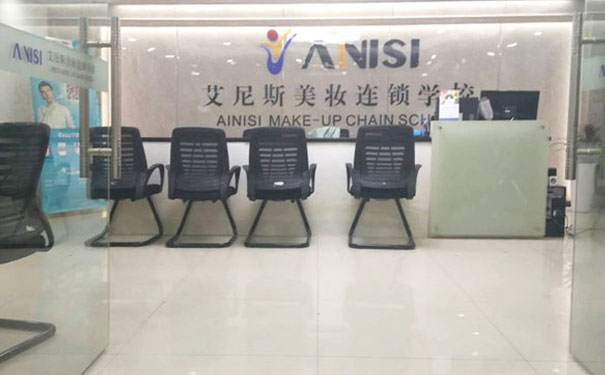 长沙学化妆哪个学校好？学费多少