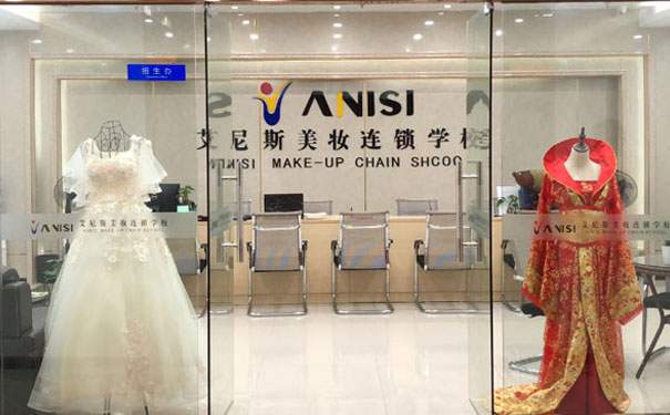 武汉学化妆多少钱