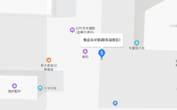 新乡恒企会计东站校区	