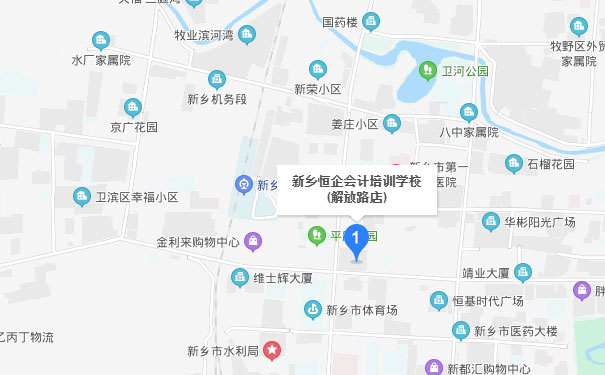 新乡恒企会计人民路校区	