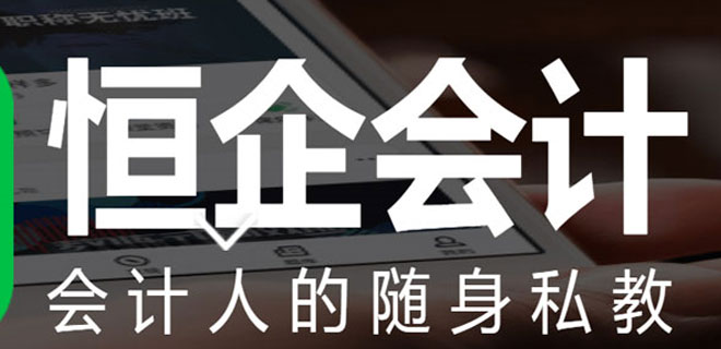 洛阳学会计的学校哪个好