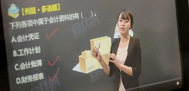 洛阳会计培训收费标准