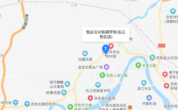百色恒企会计百色校区