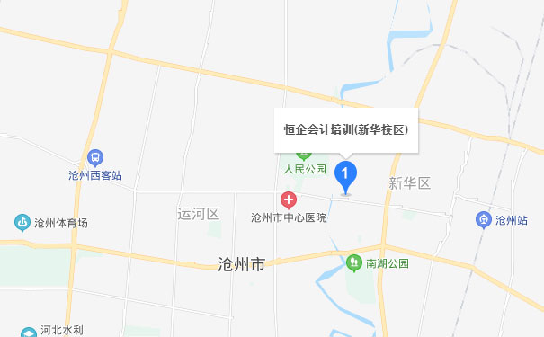 沧州恒企会计沧州校区