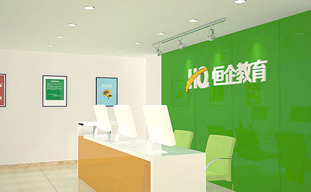 昌吉恒企会计
