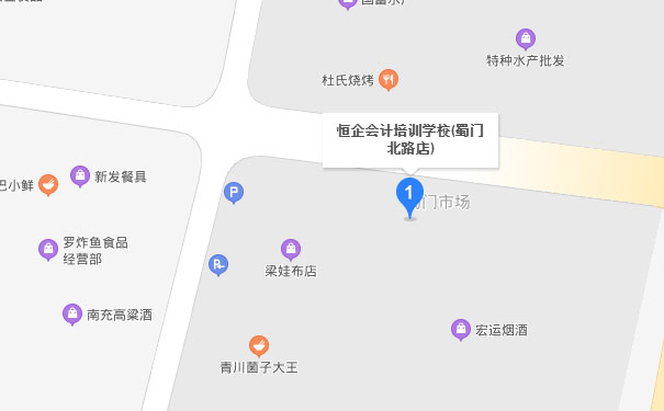 广元恒企会计广元校区