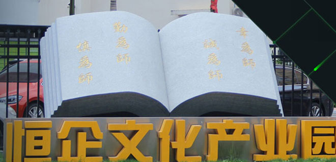 遂宁恒企会计培训咨询电话