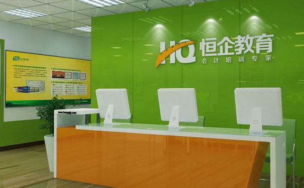 桂平恒企会计