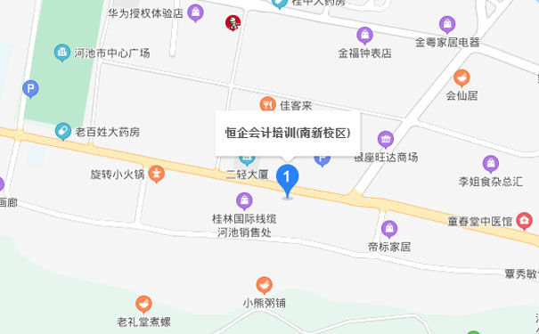 河池恒企会计河池校区