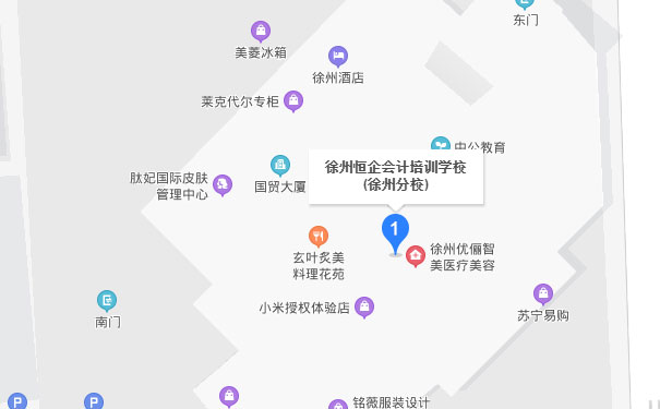 徐州恒企会计古彭广场校区