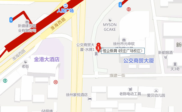 徐州恒企会计段庄广场校区