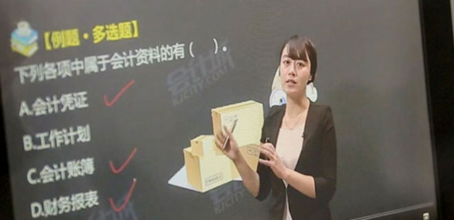 南通会计培训一般多少钱