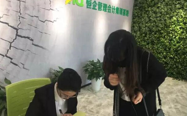广安恒企会计