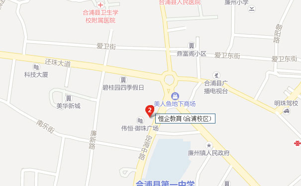 北海恒企会计北海合浦校区