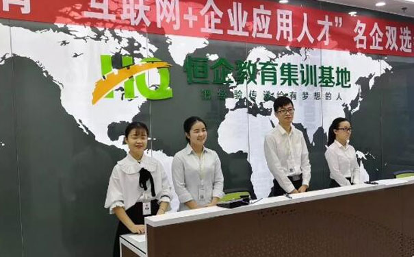 安庆恒企会计