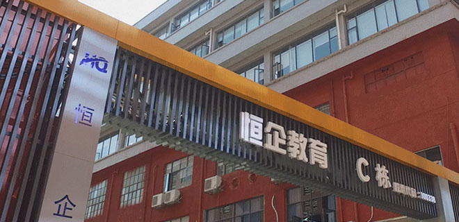 顺德学会计初级要多少钱