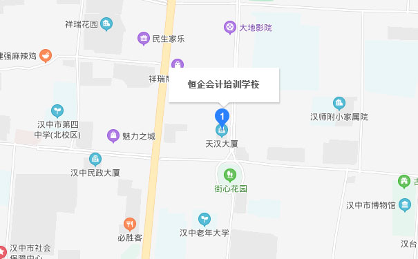 汉中恒企会计汉中校区