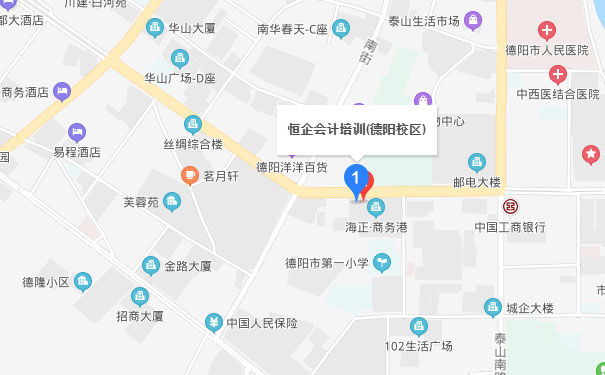 德阳恒企会计德阳校区