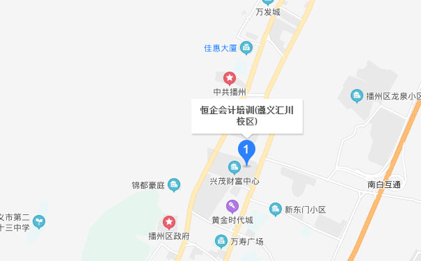 遵义恒企会计学校汇川校区