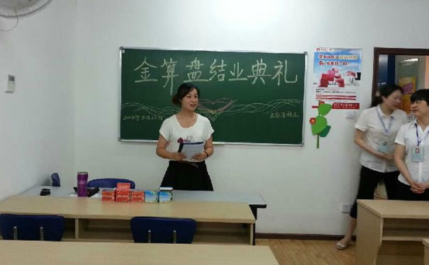 昆山CPA注册会计师培训班