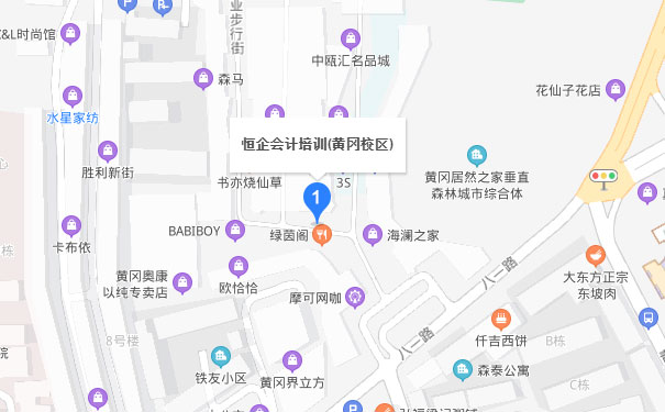 黄冈恒企会计校区