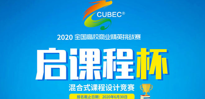 金华学会计哪个学校好