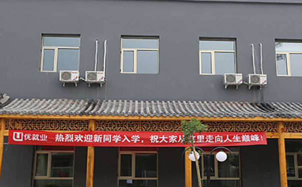重庆软件测试培训机构哪个好 重庆软件测试培训机构哪个好