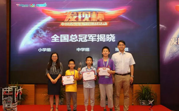 北京儿童编程辅导班