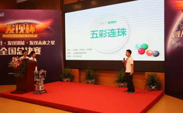 北京儿童编程培训学校哪家好