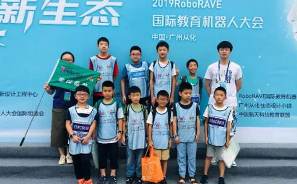 杭州儿童编程培训学校