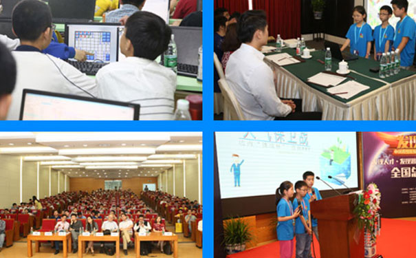 南京儿童编程培训班哪个好