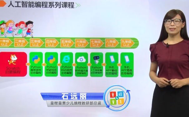 南宁儿童编程培训学校