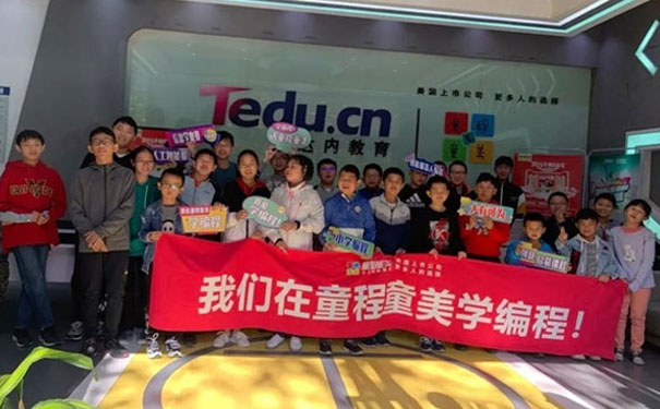 厦门儿童编程培训机构哪家好