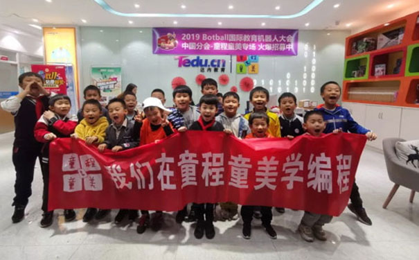 厦门儿童编程教育