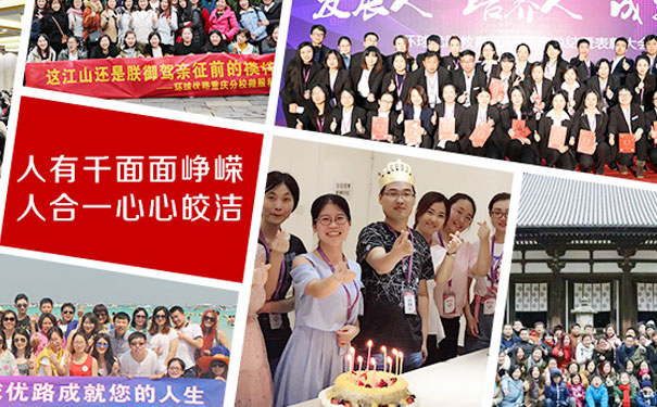 枣庄二建培训学校