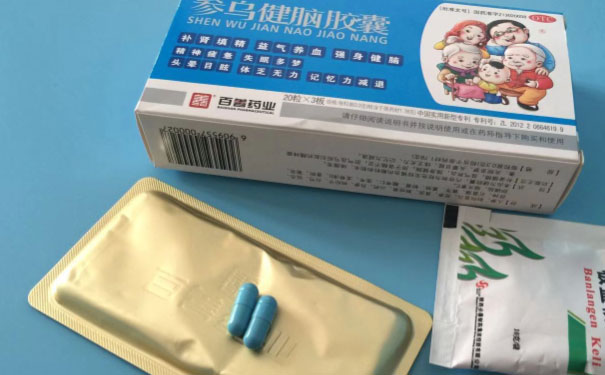 廊坊执业药师培训班 廊坊执业药师培训班