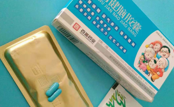 德州执业药师培训班 德州执业药师培训班