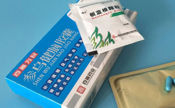 青岛执业药师培训班 青岛执业药师培训班