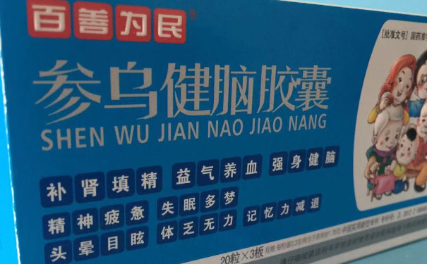 聊城执业药师培训班 聊城执业药师培训班