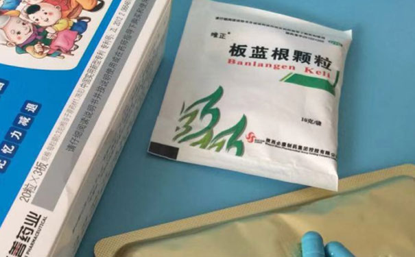 乐山执业药师培训班 