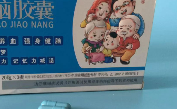达州执业药师培训班 
