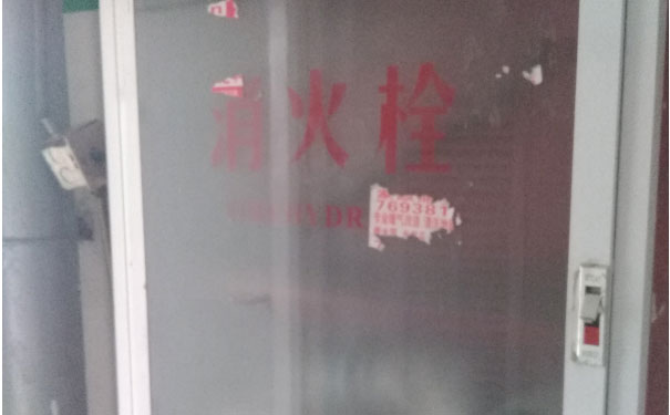 天津滨海新区消防设施操作员培训班
