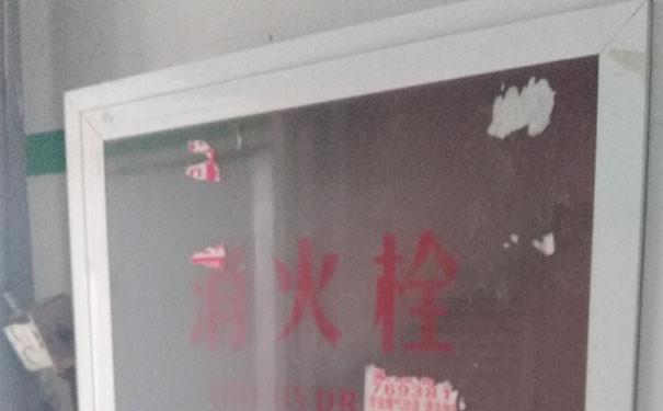 包头消防设施操作员培训班